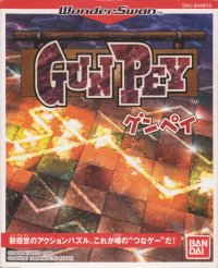 Gunpey WonderSwan  box art